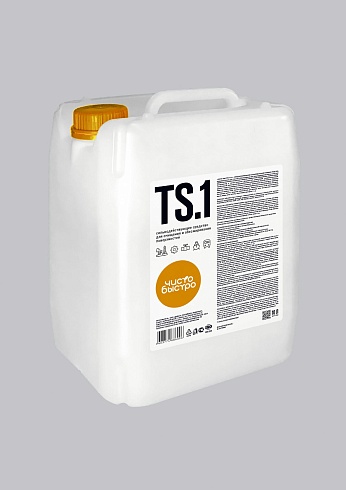Концентрированное моющее средство «ТС-1» 5 литров